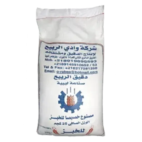 Flour for Bread 25kg